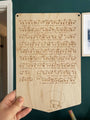 Lost sheep parable wooden wall sign Luke 15